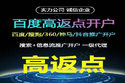 百度竞价与社交媒体整合营销的某企业成功案例